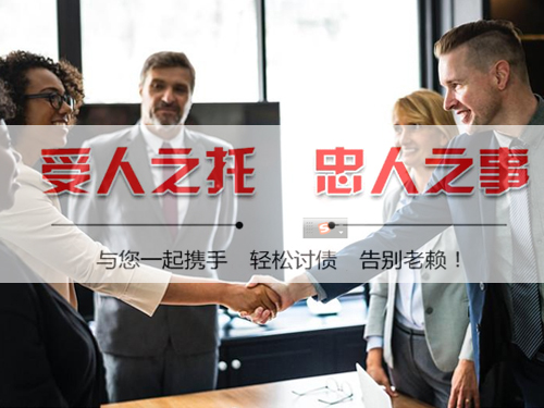 开发债务纠纷处理