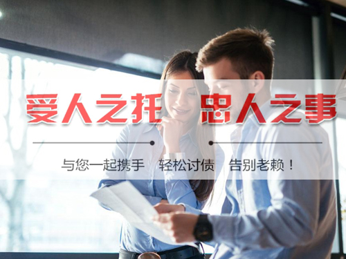 开发经济纠纷处理