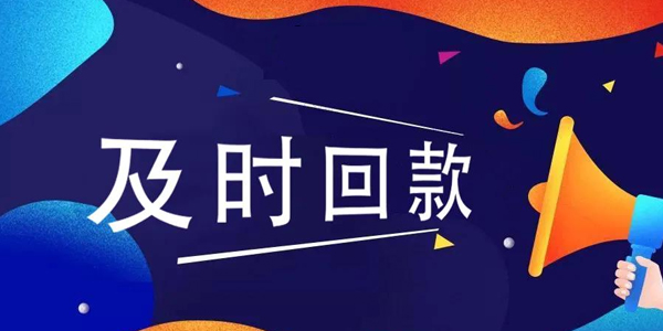 广州讨债收账成功率是？