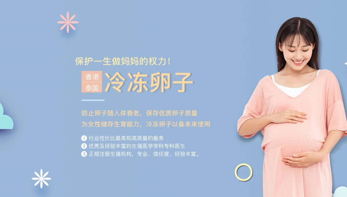 试管婴儿，专注解决不孕不育难题